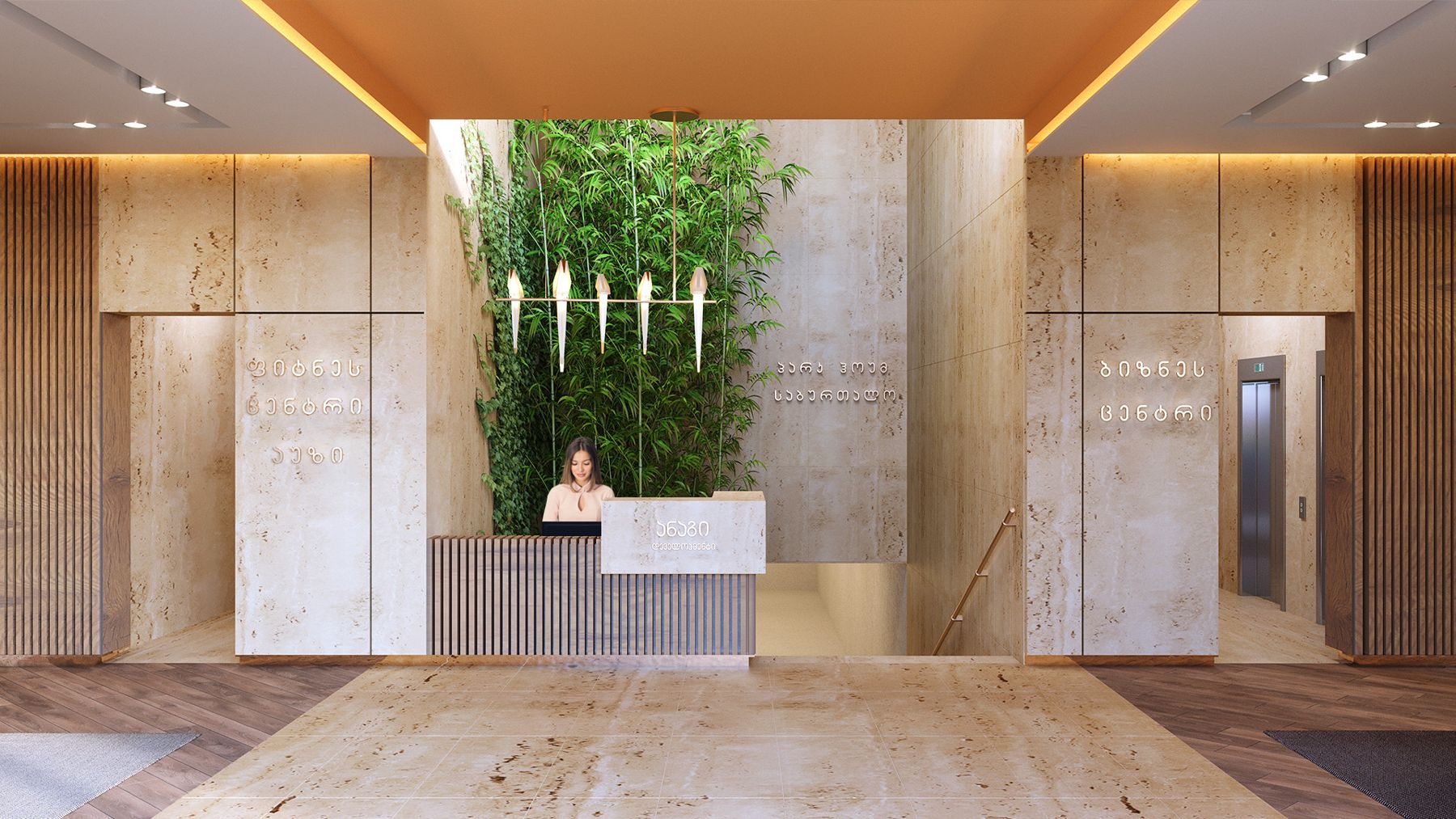 Lobby with concierge desk